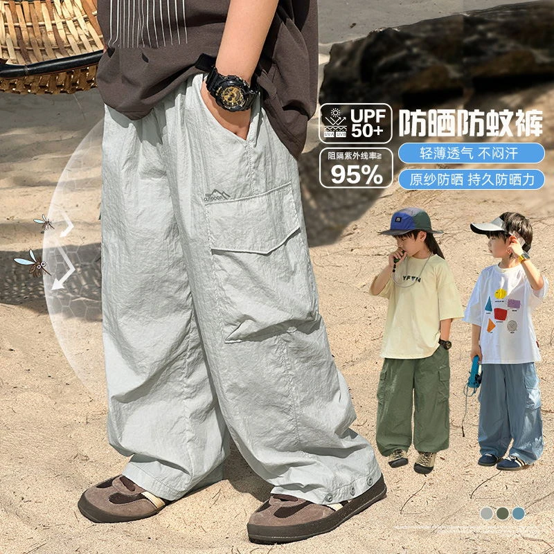 【工装小光盾】祯品轩童装裤子新款儿童防晒长裤工装风防蚊裤7796
