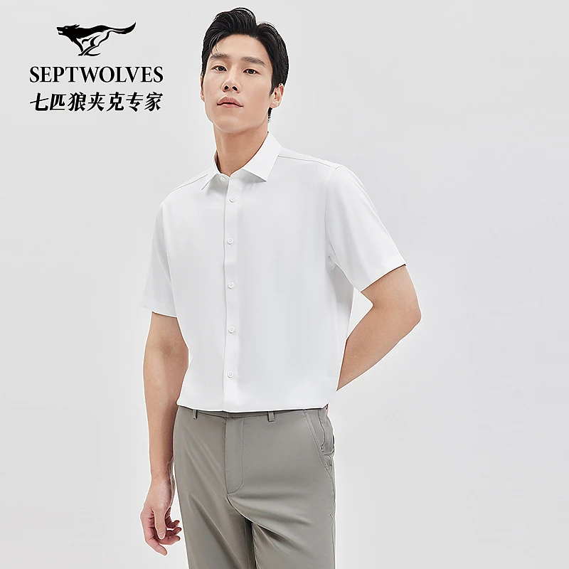 七匹狼官方正品艾冰峰云柔凉感夏季简约百搭免烫短袖商务衬衫3702