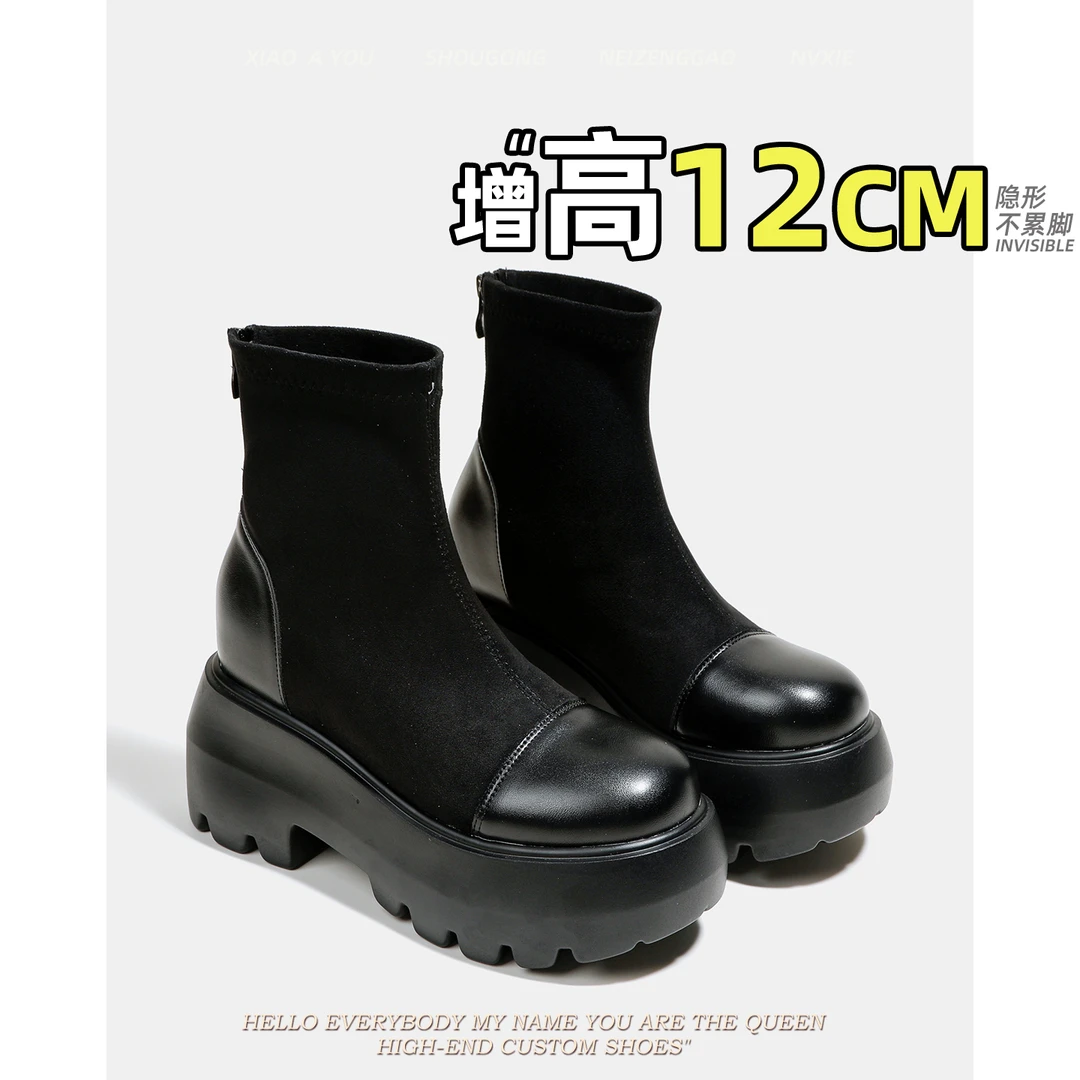 英伦风12cm内增高显瘦短靴女2025新款韩版厚底瘦瘦靴女真皮马丁靴