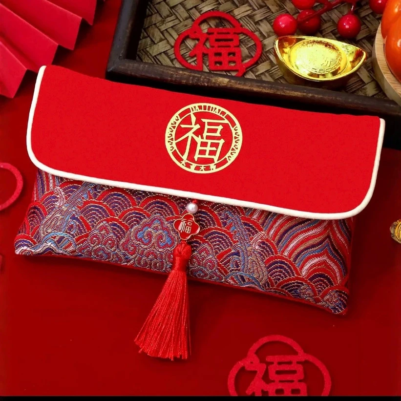 2025新款过年春节万元通用大吉大利红包创意布艺压岁名利是封
