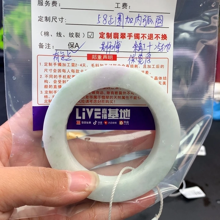 定制翡翠正圈未镶嵌萌***?