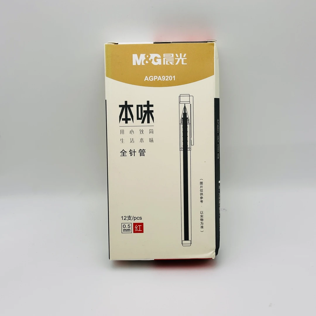 A9201晨光拔盖中性笔本味红0.5