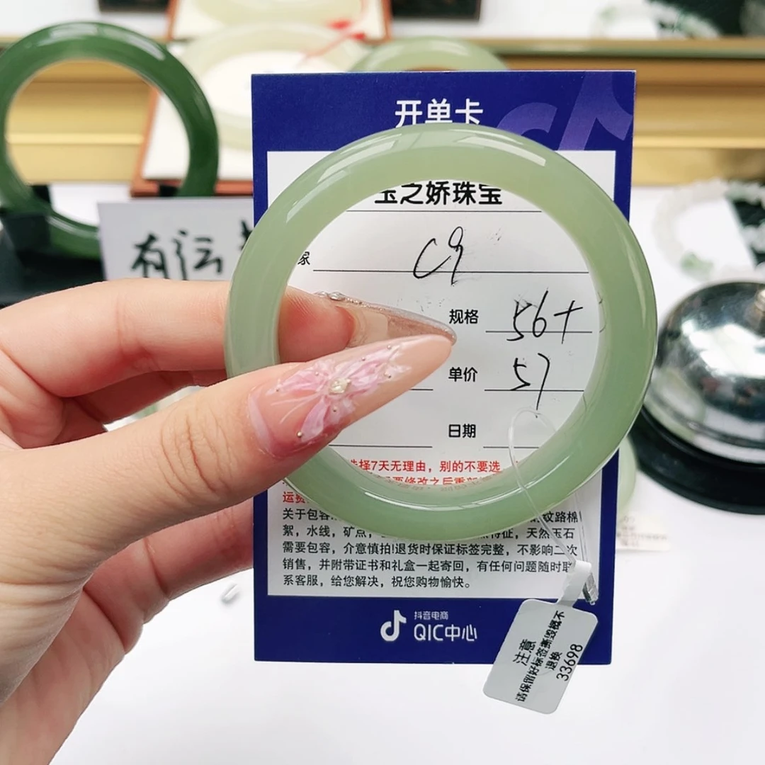 【闪购商品】和田玉手镯未镶嵌