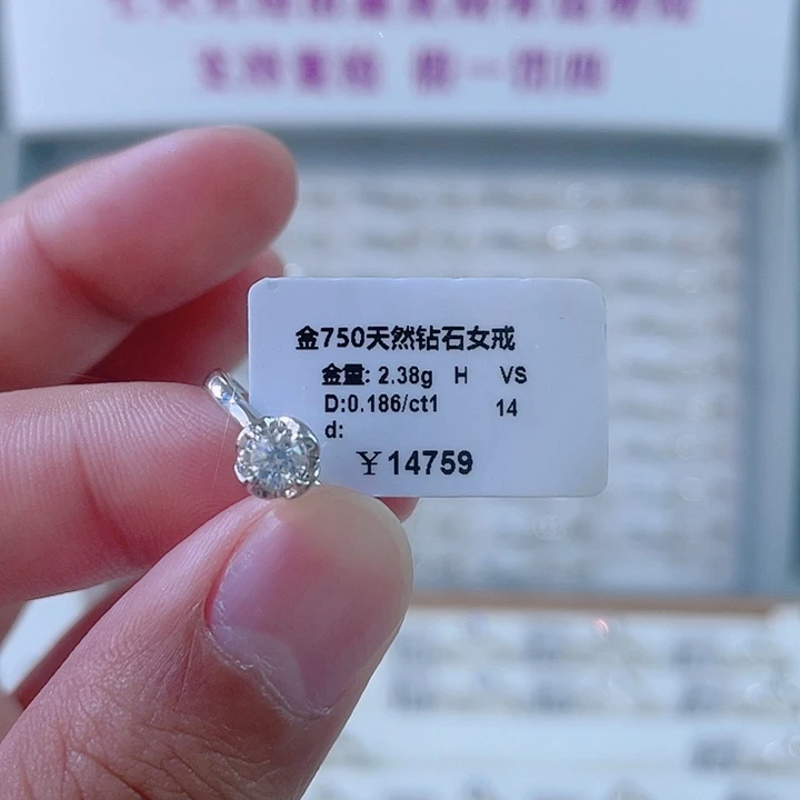 钻石戒指/指环18K金镶嵌h 20120054