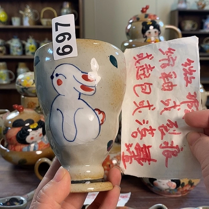 杯697 景德镇釉下五彩陶瓷