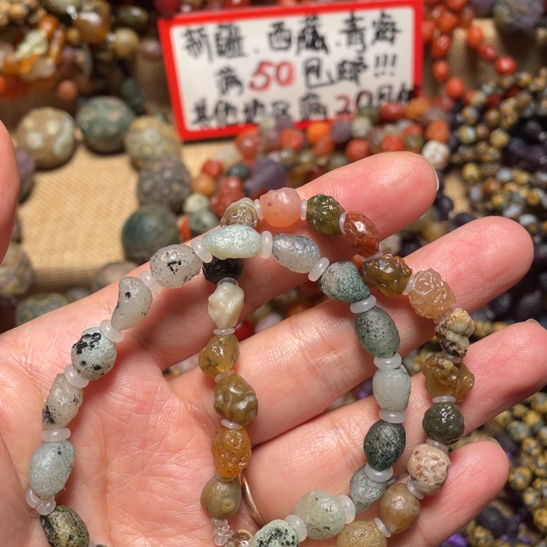 玛瑙/玉髓手链合金