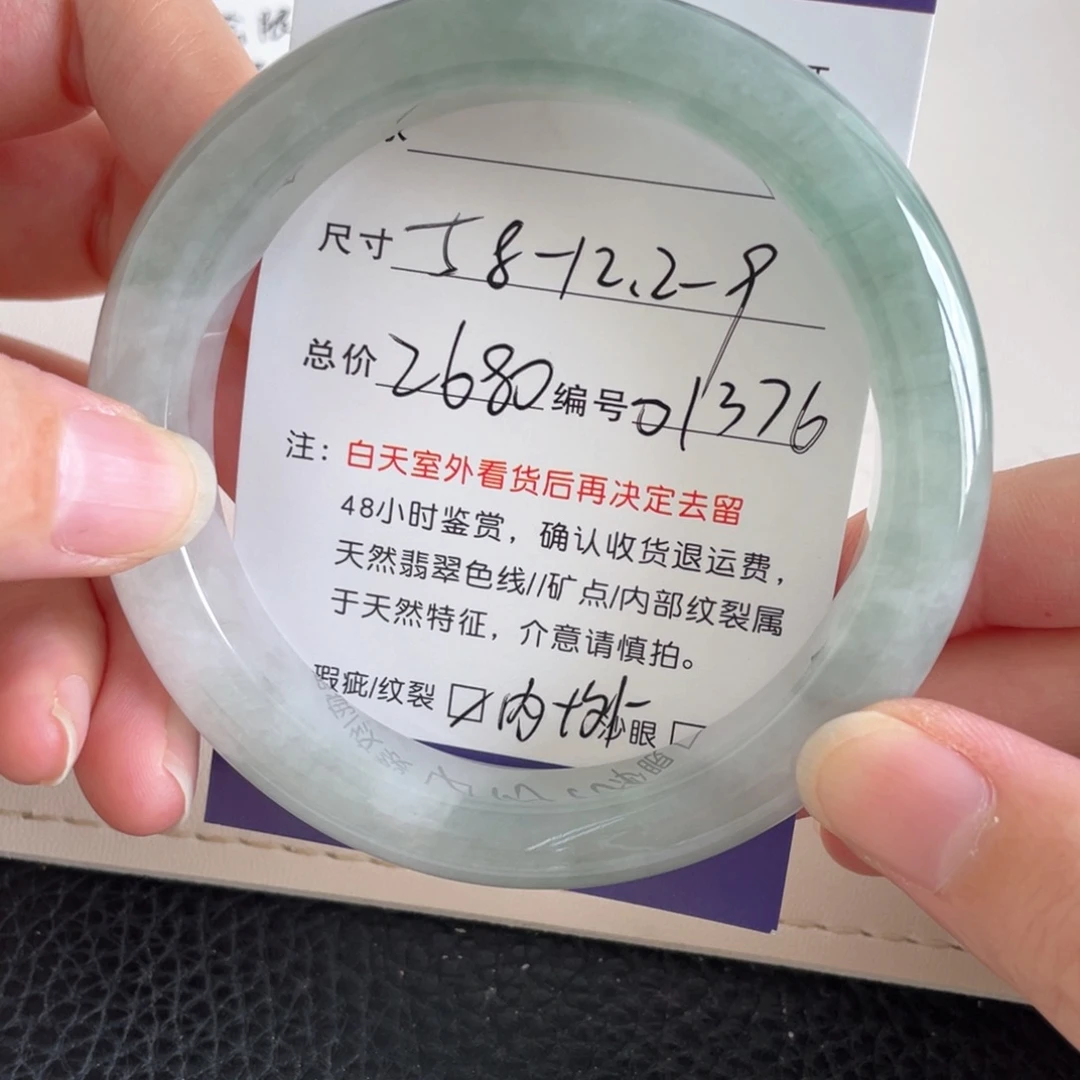未镶嵌手镯翡翠翡翠手镯