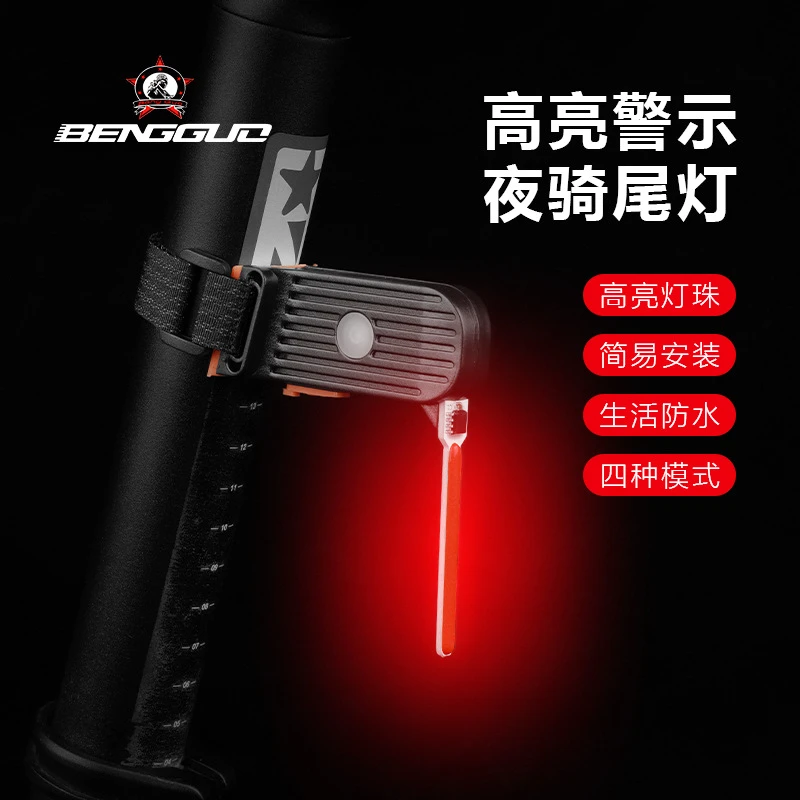 自行车创意尾灯usb充电山地车灯夜骑公路车骑行配件趣味尾灯