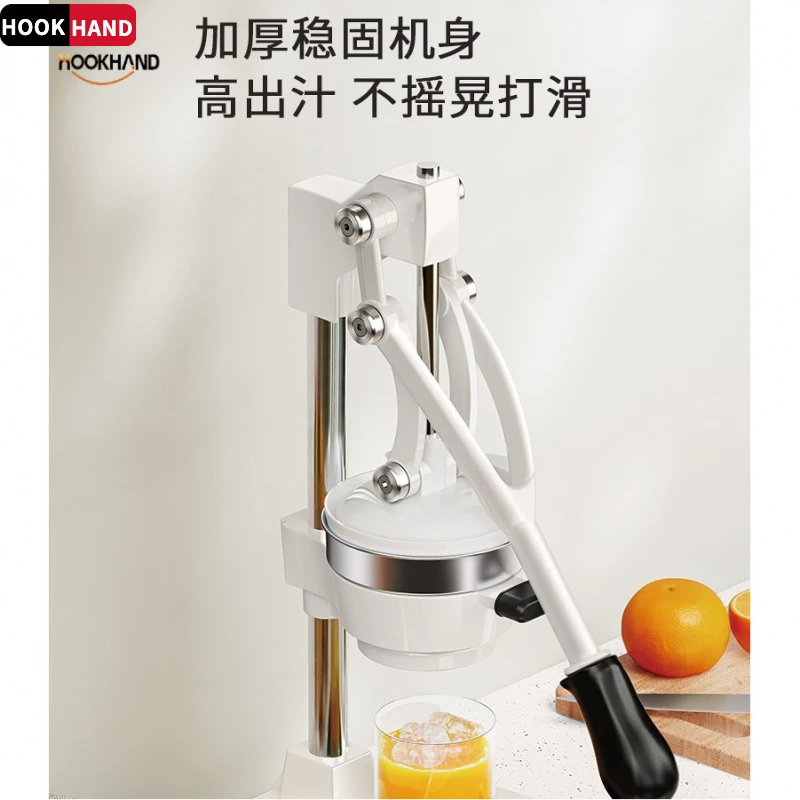 手动榨汁机摆摊商用手压鲜榨挤压器橙汁手工压汁器橙子专用压榨器