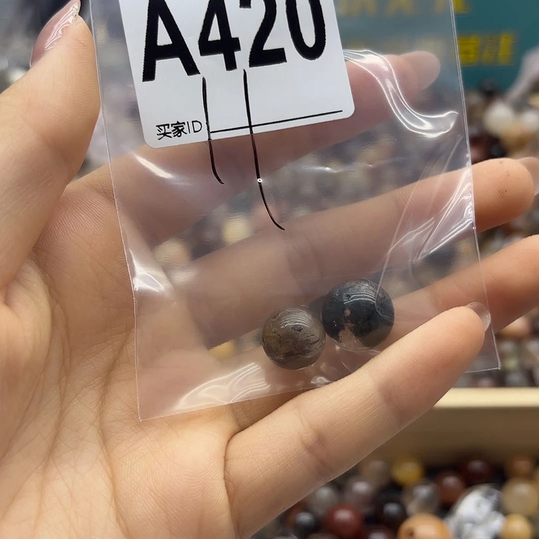 元***豆未镶嵌珠宝半成品紫晶420