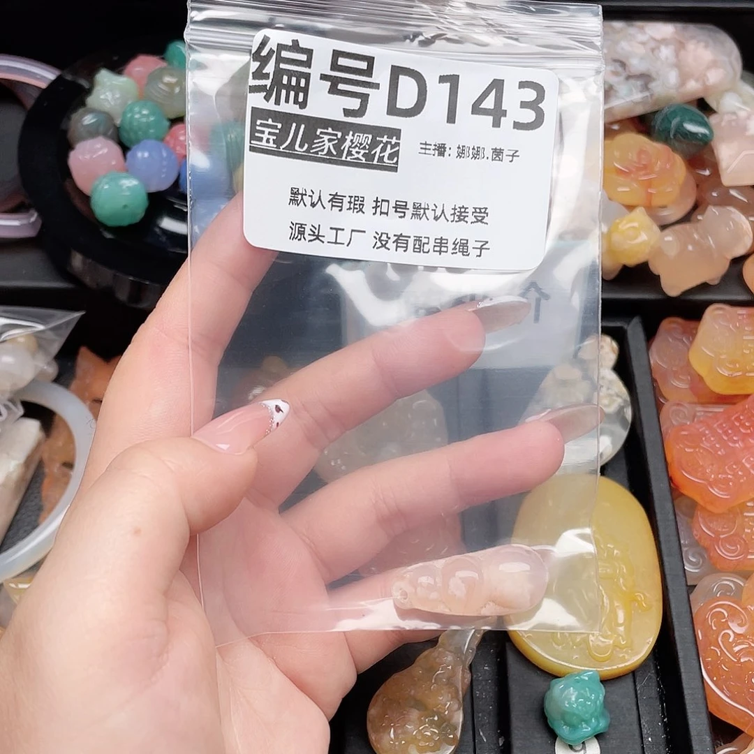 玛瑙/玉髓颈饰合金一***囍