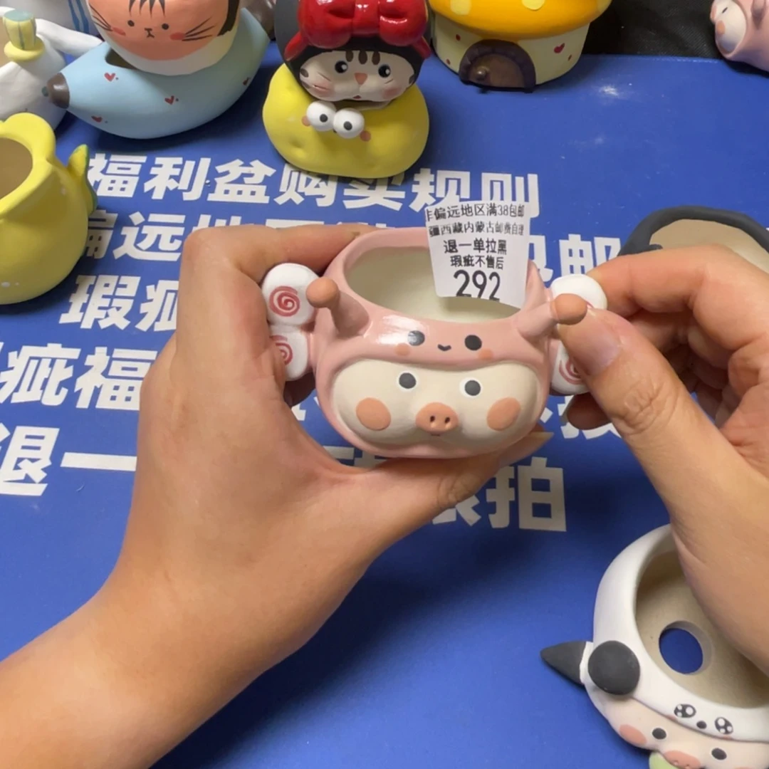 特价微瑕疵不退不换哦292