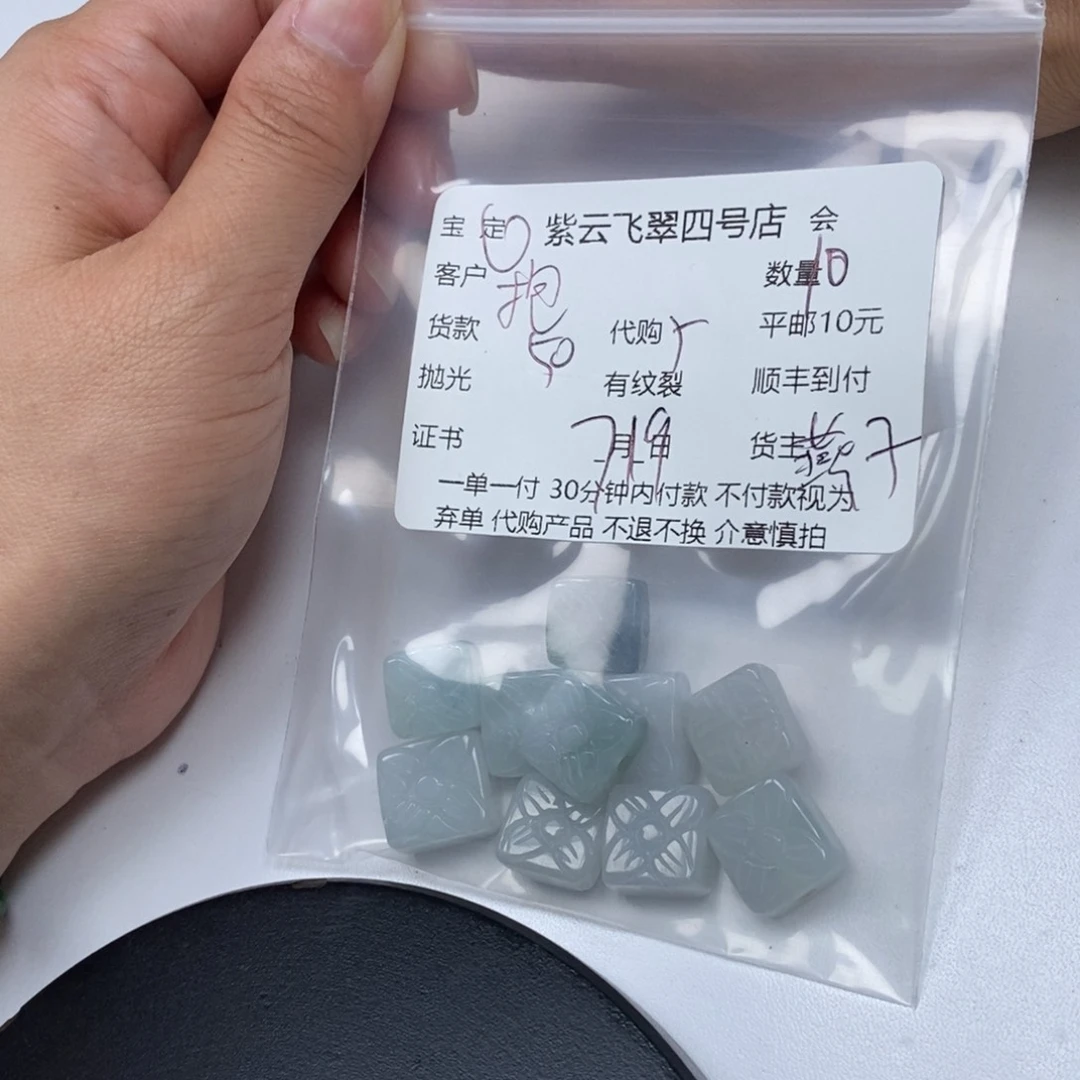 翡翠未镶嵌颈饰゛***๑翡翠吊坠