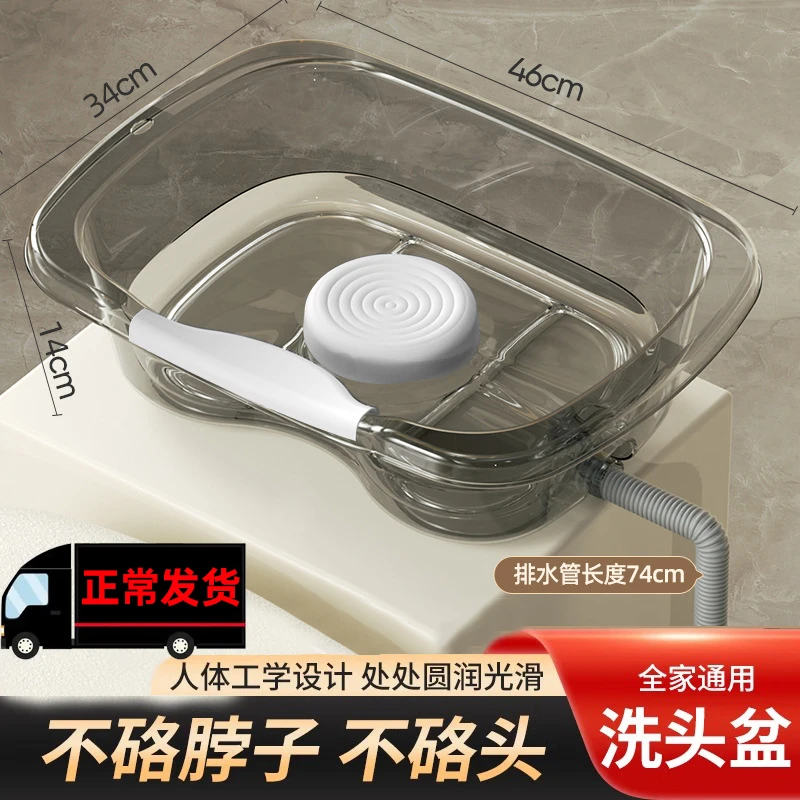 洗头盆平躺孕妇产妇月子洗头神器冬天孕期躺着卧床老人病人洗头发