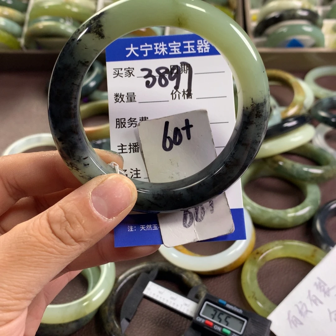 蛇纹石玉未镶嵌手镯3897