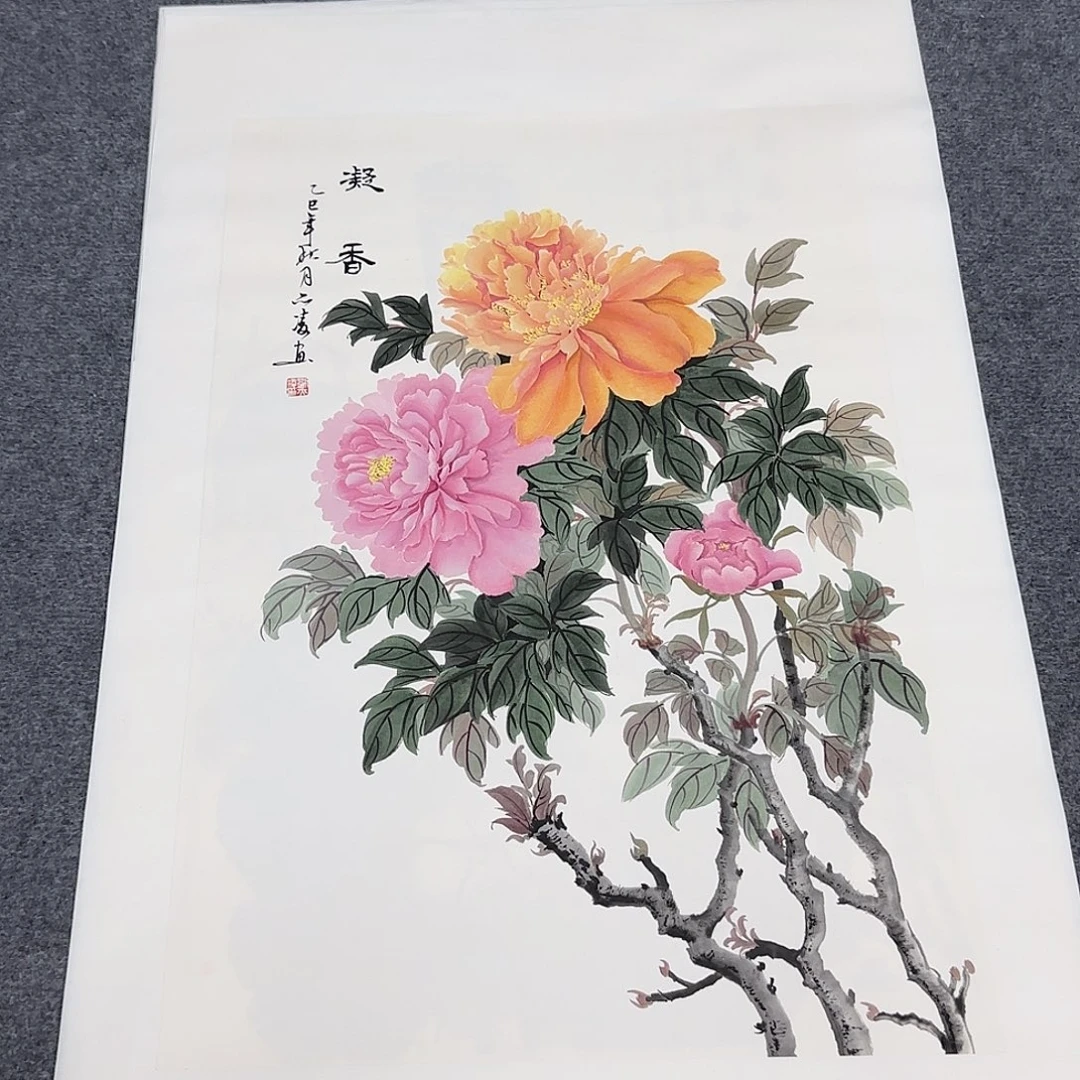 国画68*45纯手绘刘亦凌