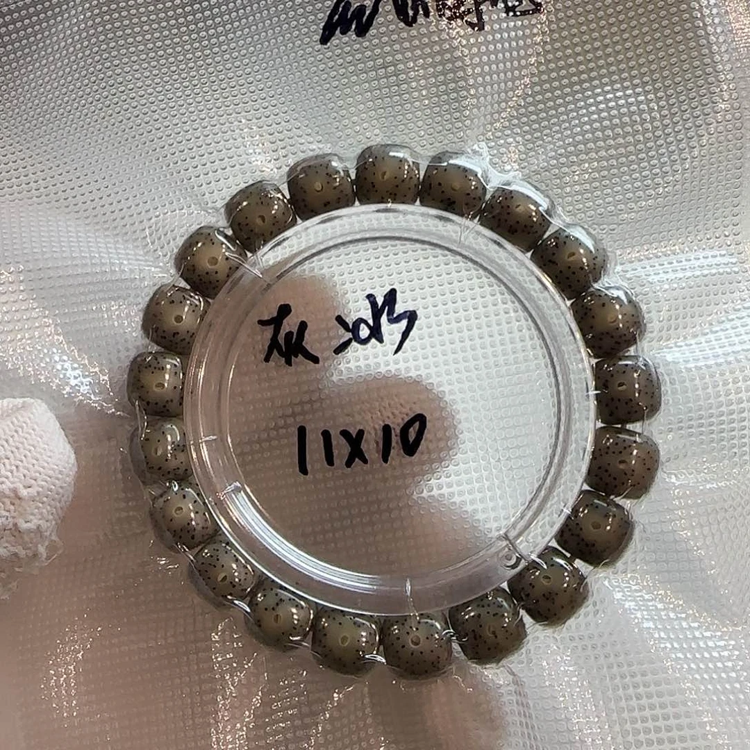 灰冰无烟化11/10星月菩提石玉料单圈