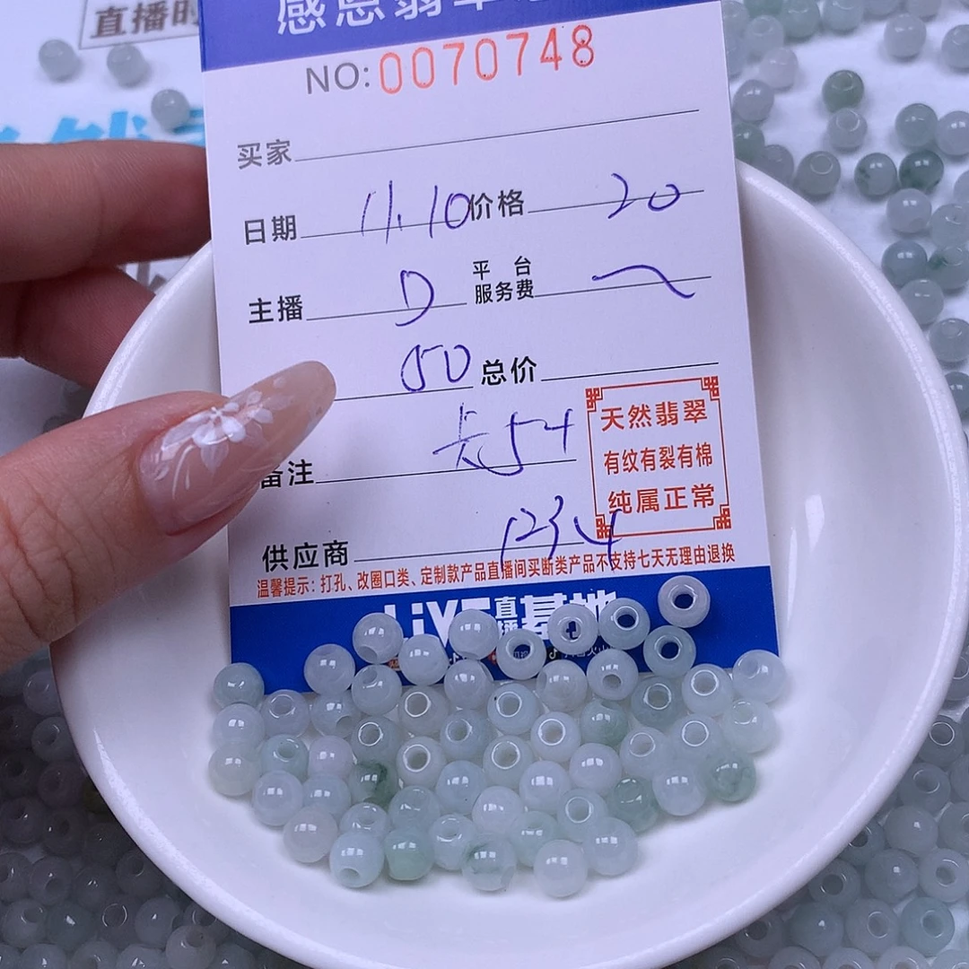 翡翠未镶嵌手链翡翠