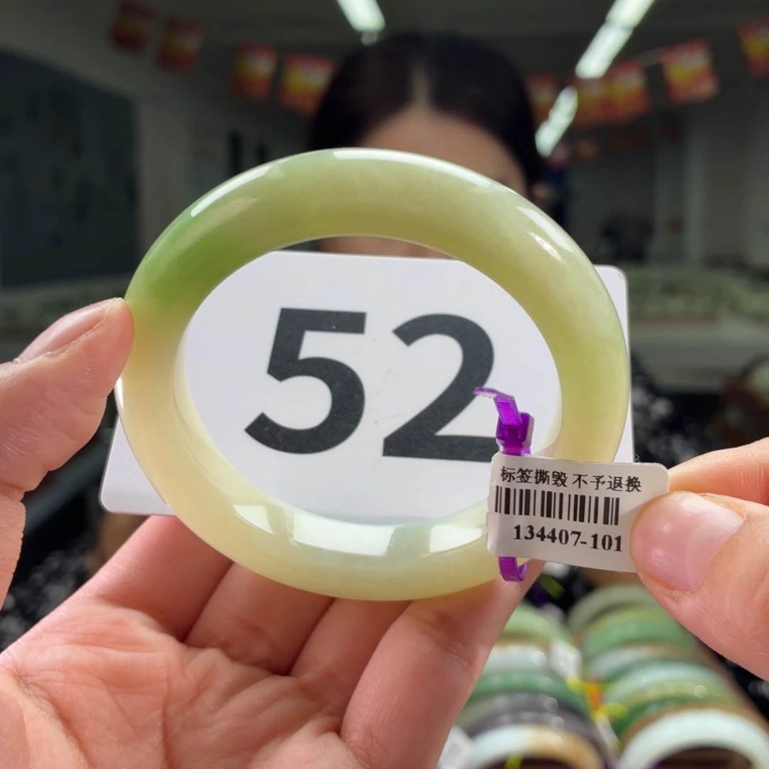 未镶嵌手镯和田玉52 53