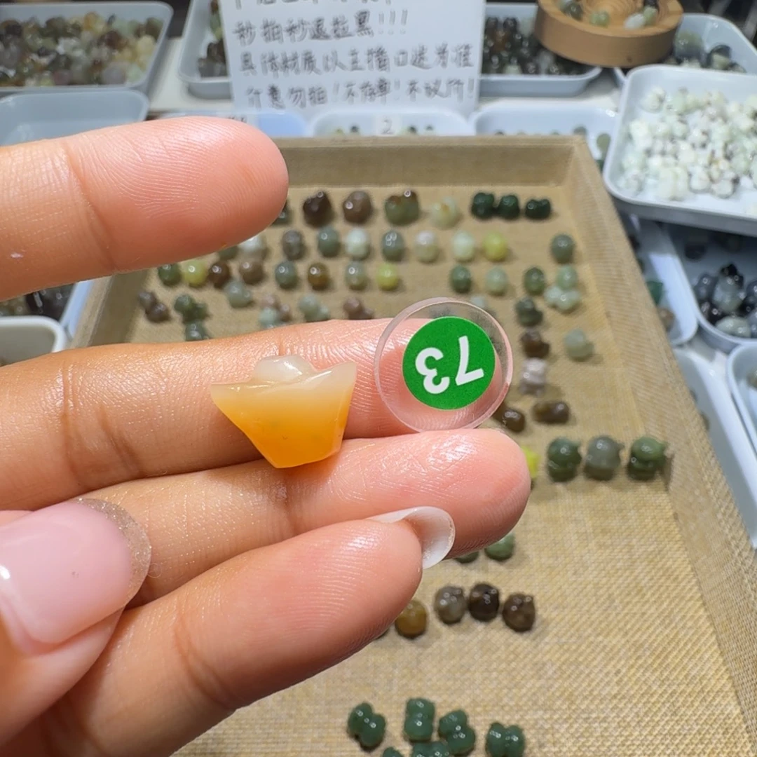 和田玉未镶嵌珠宝奇石