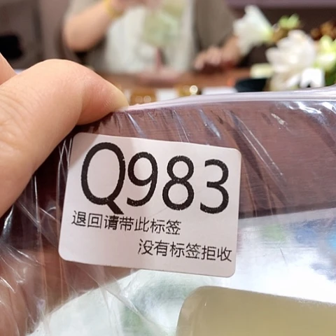 大叶紫檀（黑酸枝木类）983