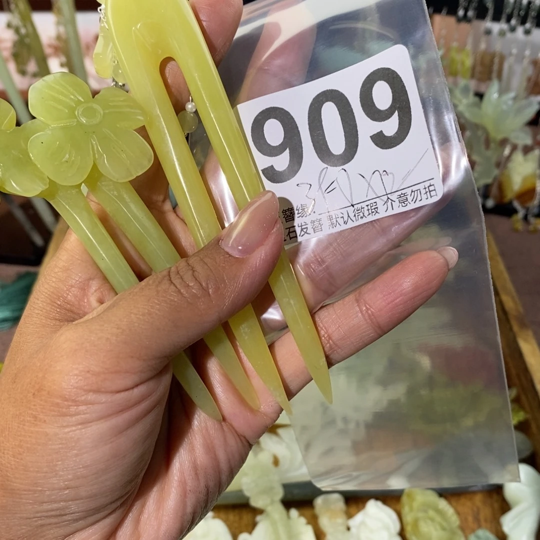豆***图蛇纹石玉未镶嵌发饰