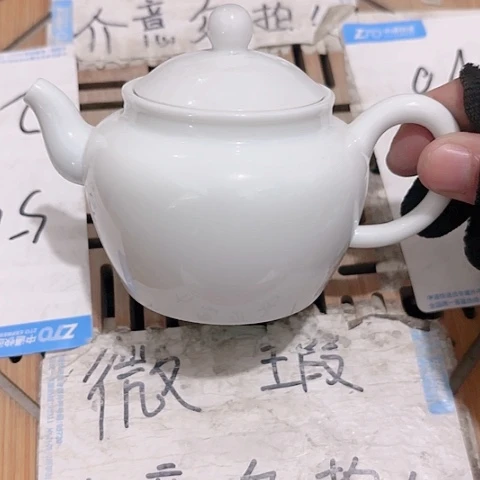 微瑕介意的朋友不要下单