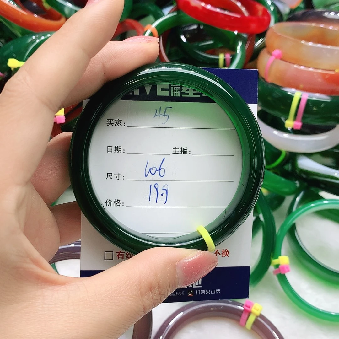 玛瑙/玉髓未镶嵌手镯45