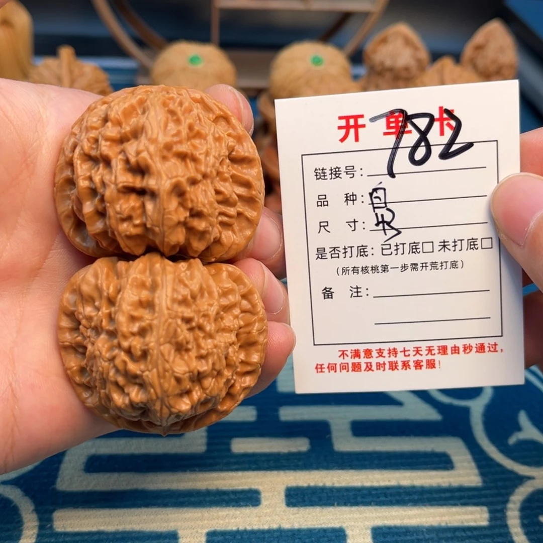 文玩核桃把件文玩