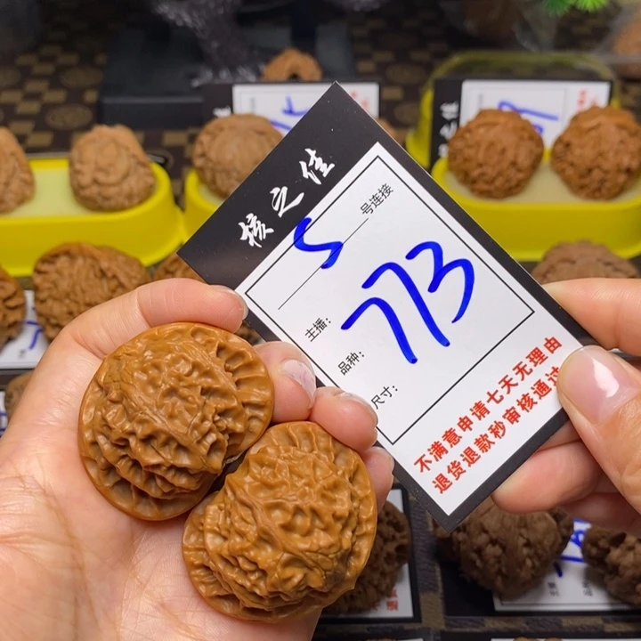 把件文玩核桃雪***力42宫灯773