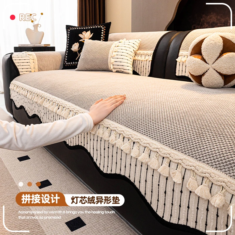 灯芯绒异形沙发垫四季通用2025新款坐垫高级感防滑保暖直排套罩垫