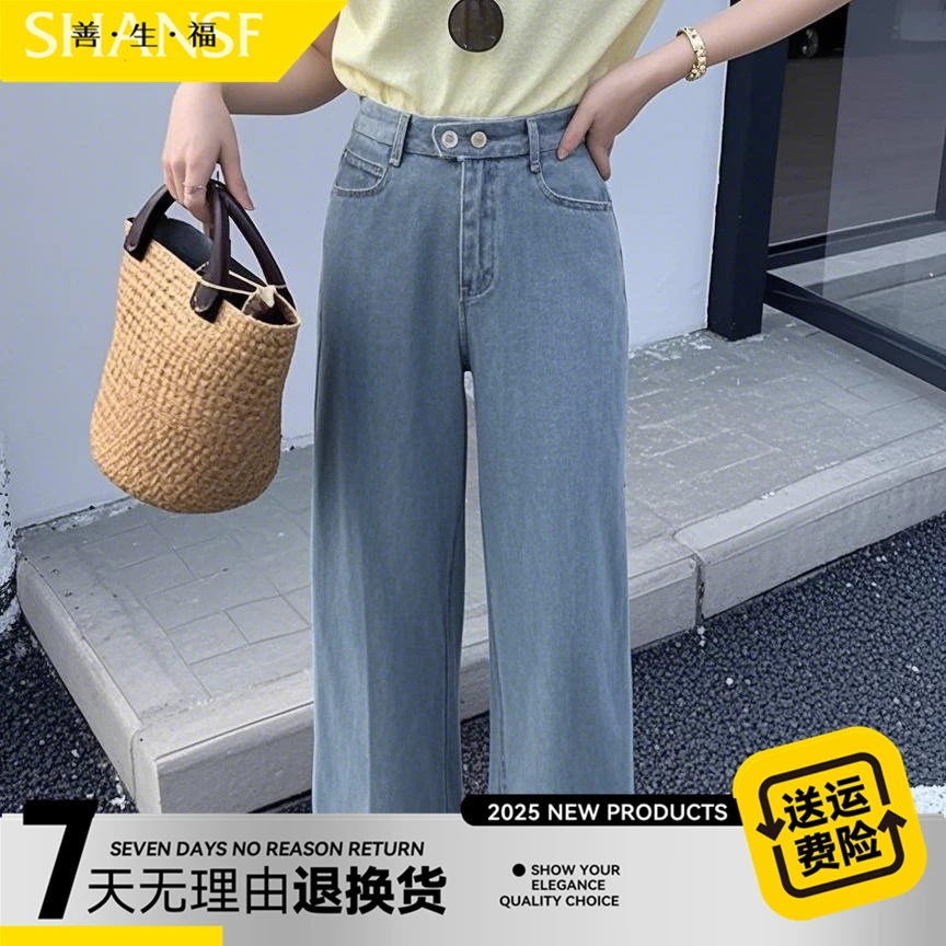 领逸时尚直筒牛仔裤25646