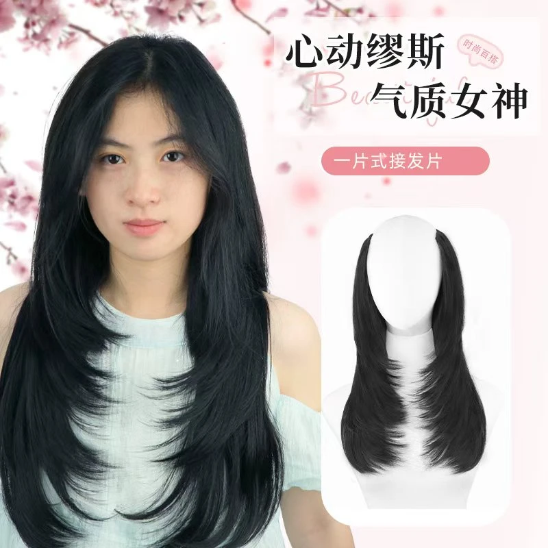 【高层次直发片】小鞠同款V型蓬松微卷发一片式高层次隐形无痕假发