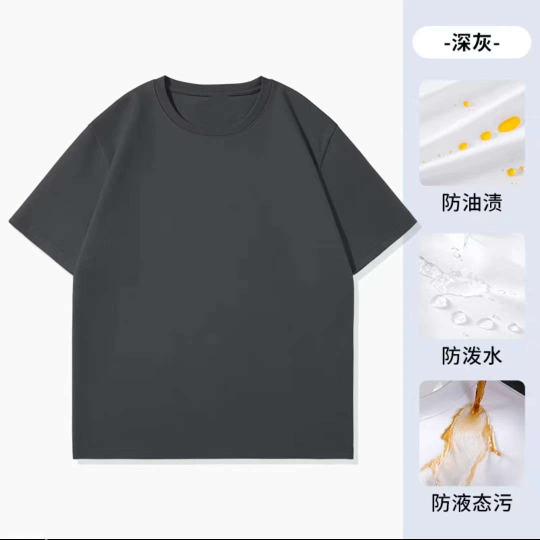 【三防七A抗菌T恤上衣纯棉夏季】新疆长绒棉男女同款茉莉花香圆领