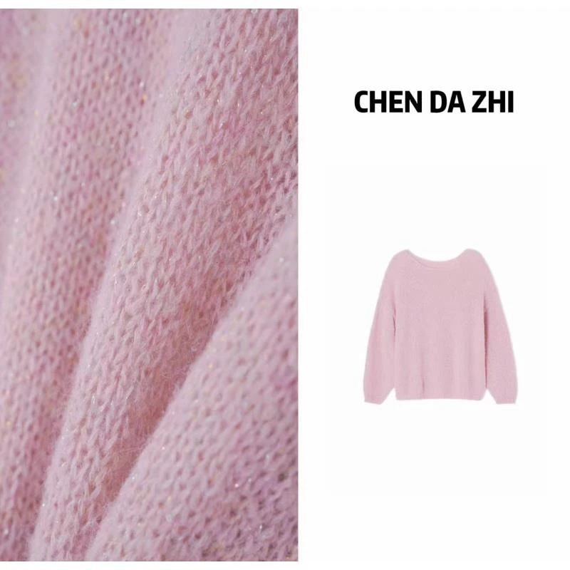 【大只定制】粉色梦境 设计师款宽松显瘦温柔百搭毛针织衫7710