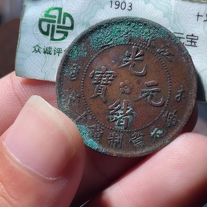 铜通古博今专卖店海海海