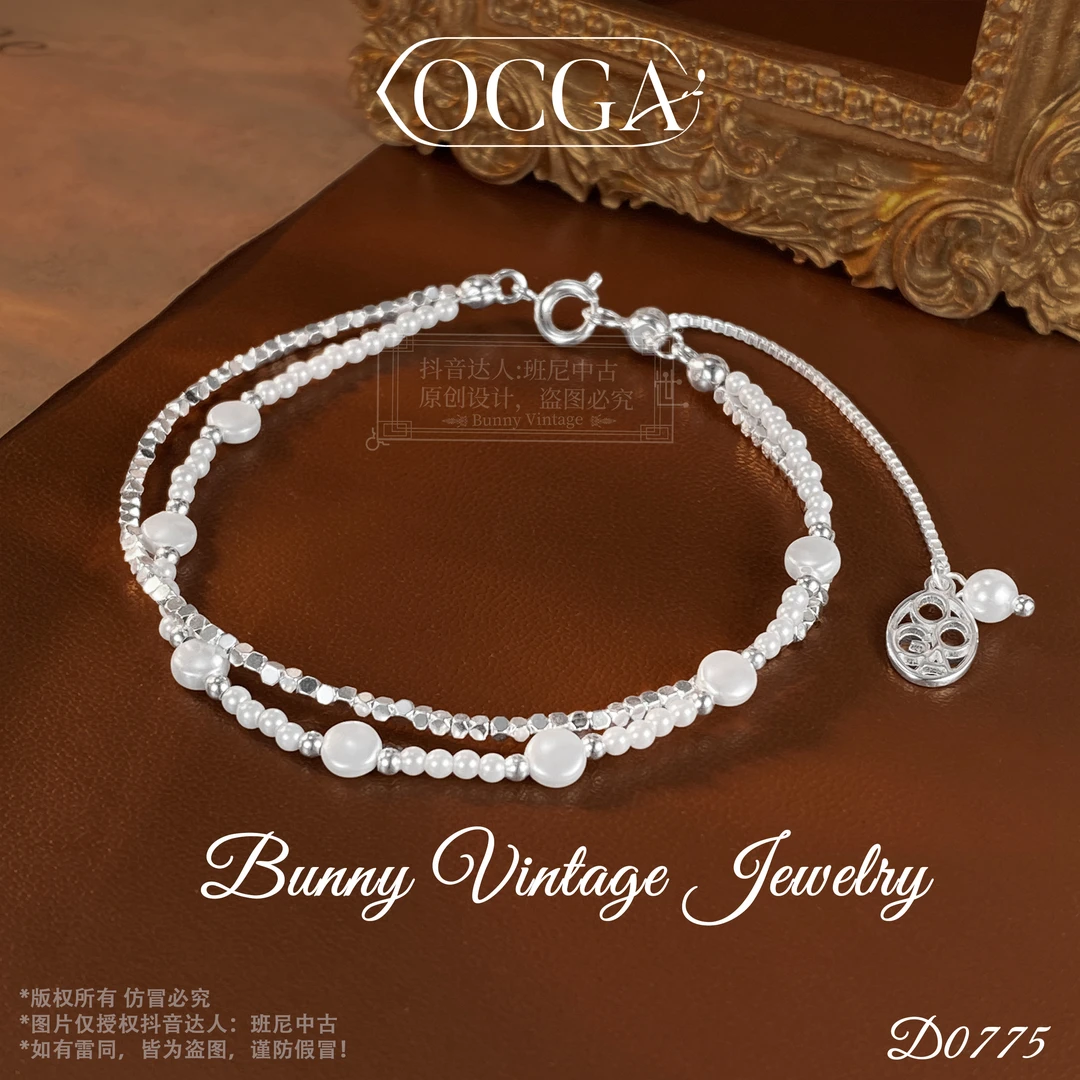 D0775 法【素雅豆豆】夏OCGA 欧斯伽斯 手链