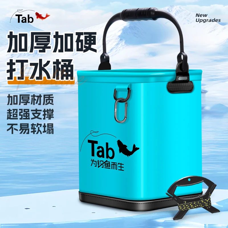 Tab打水桶钓鱼手提式便携加高多功能取水桶可折叠加厚底桶活鱼桶