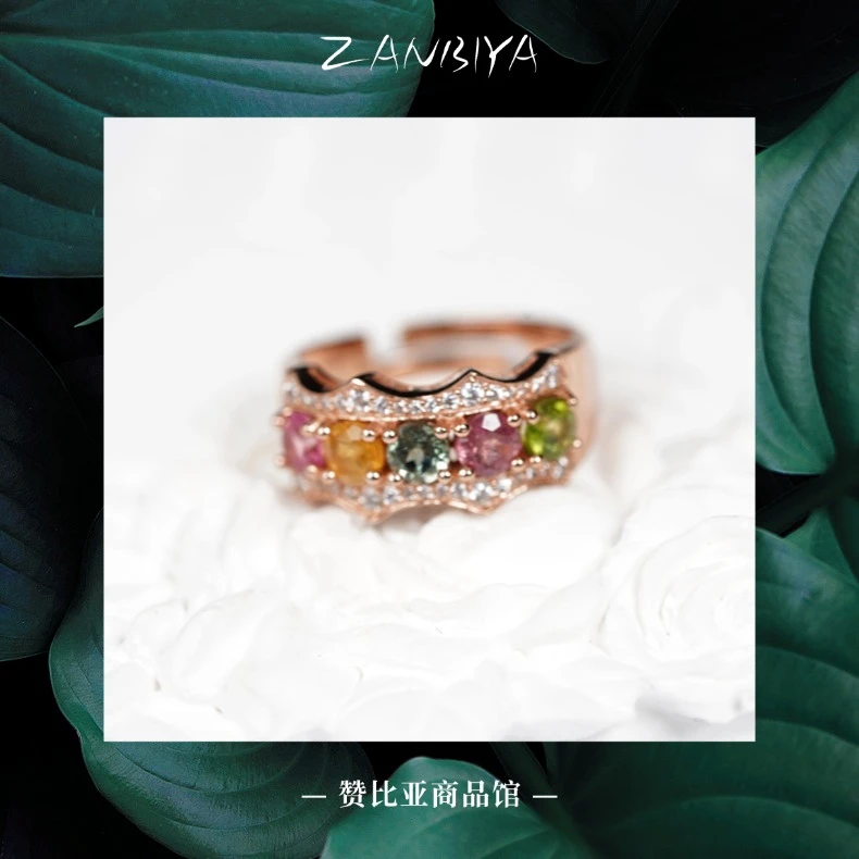 JSBXJ0486-碧玺戒指-单颗约25分-S925银-天然的-彩虹色-精工