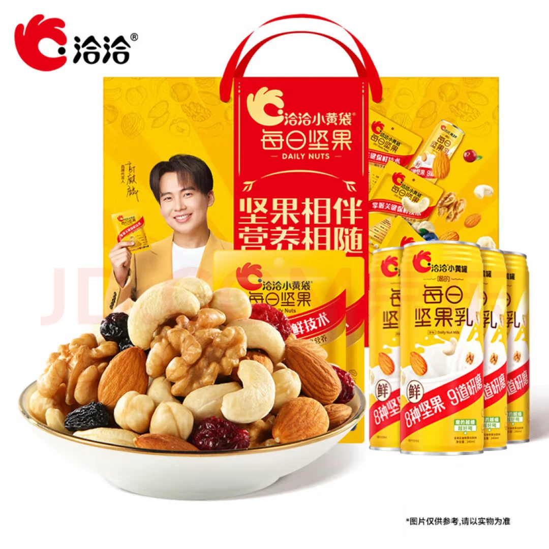 洽洽益生菌每日坚果20日装460g 1盒/份