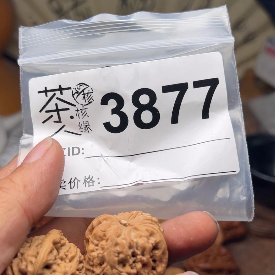 文玩核桃把件今天