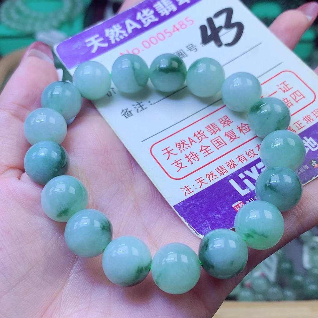 翡翠未镶嵌毛衣链12+