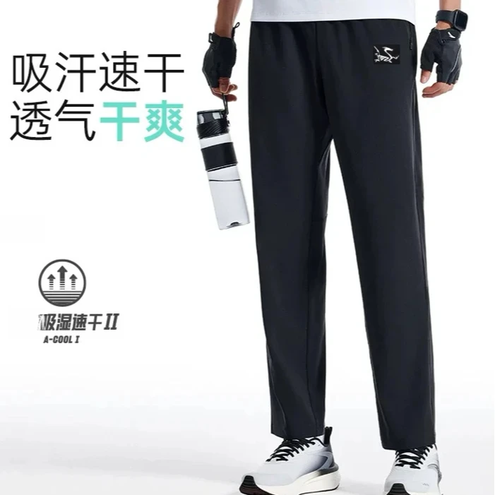 TEDELON经典速干防晒抗菌长裤情侣休闲裤户外夏季透气吸汗干爽