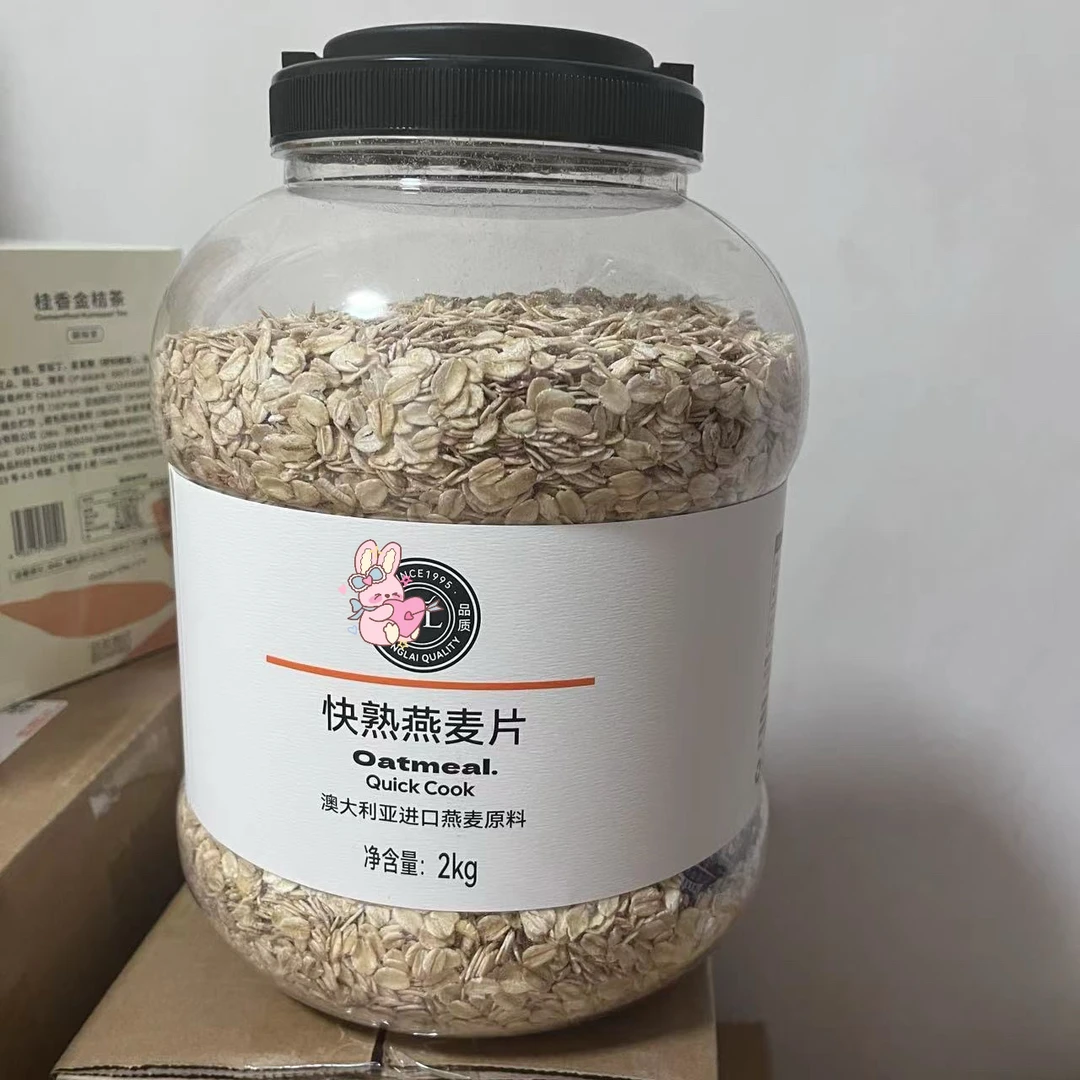 (许昌超市代购)燕麦原料快熟燕麦片