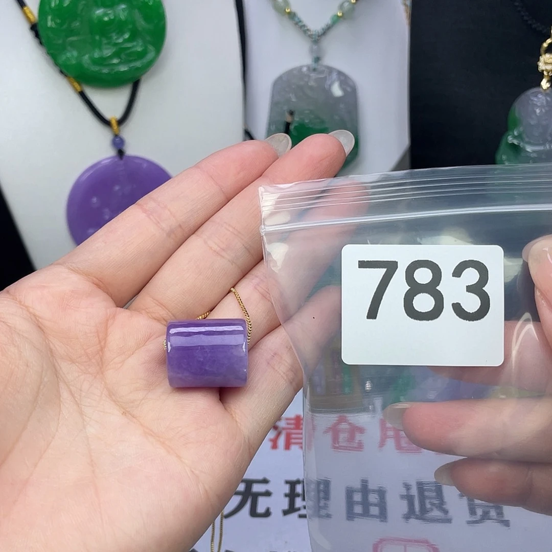 翡翠未镶嵌吊坠(赠链)