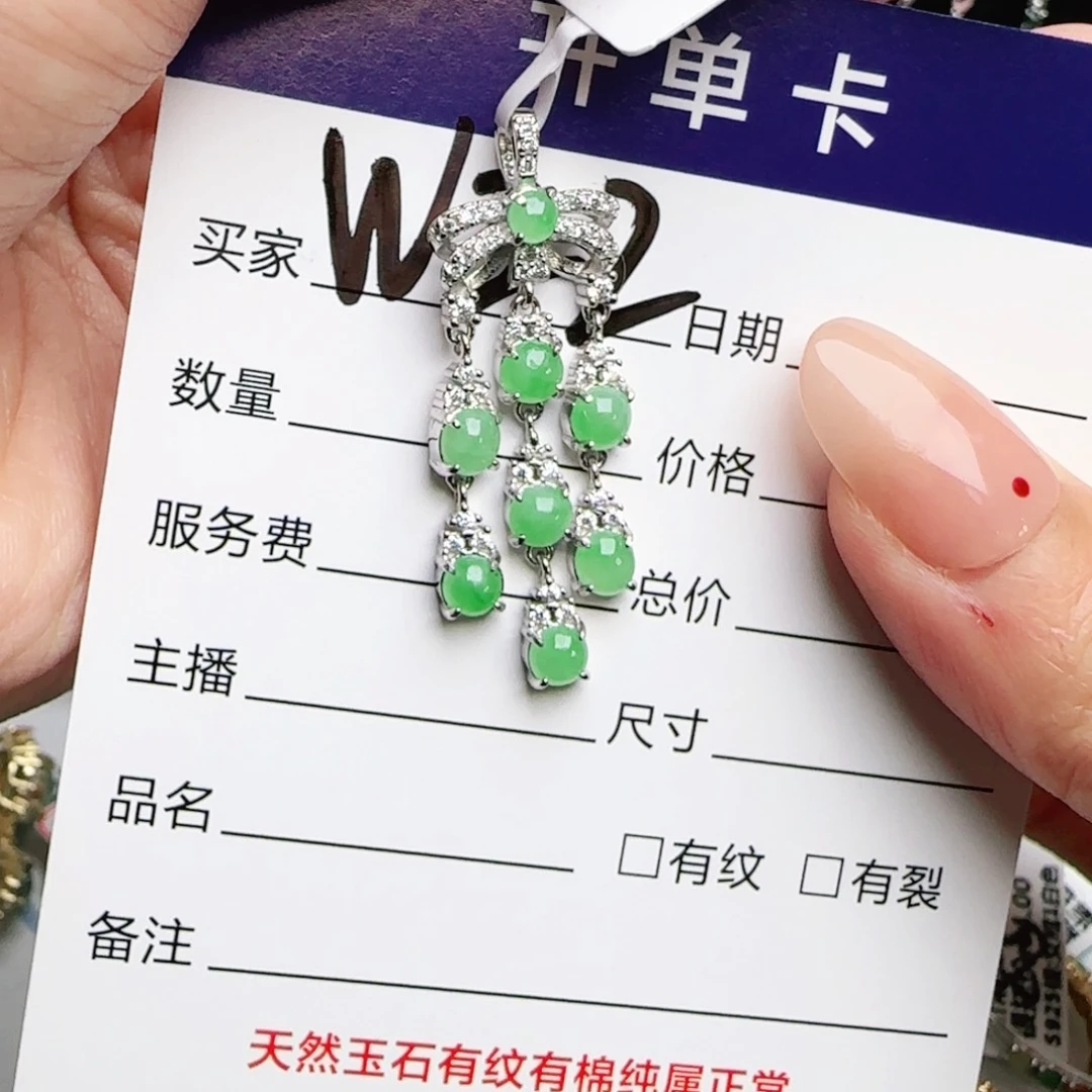 银S925镶嵌戒指翡翠