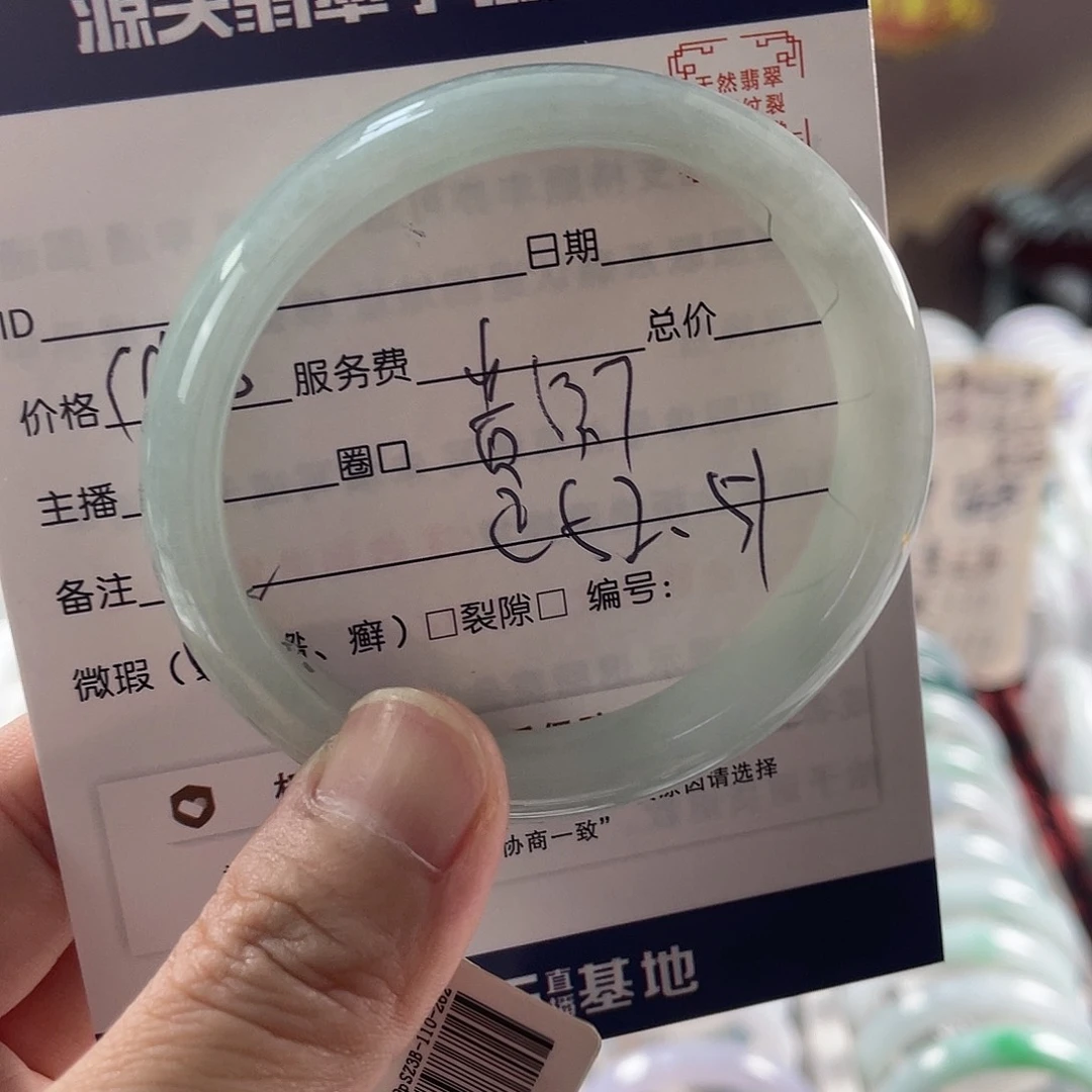 翡翠手镯未镶嵌111111111