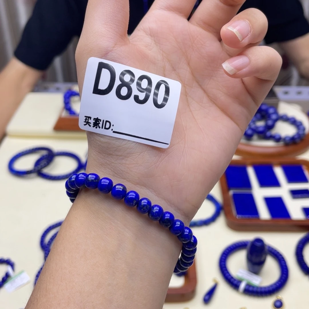 未镶嵌青金石手链6m m