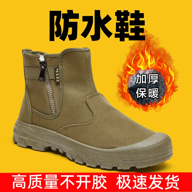 【防水劳保鞋】2025新款秋冬款高帮司机防尘耐磨防臭农田干活男鞋子