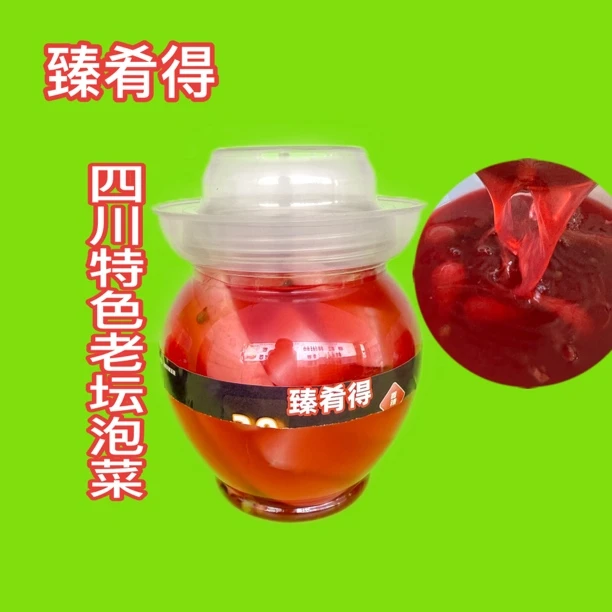 四川老坛泡菜，爽脆可口开胃正宗
